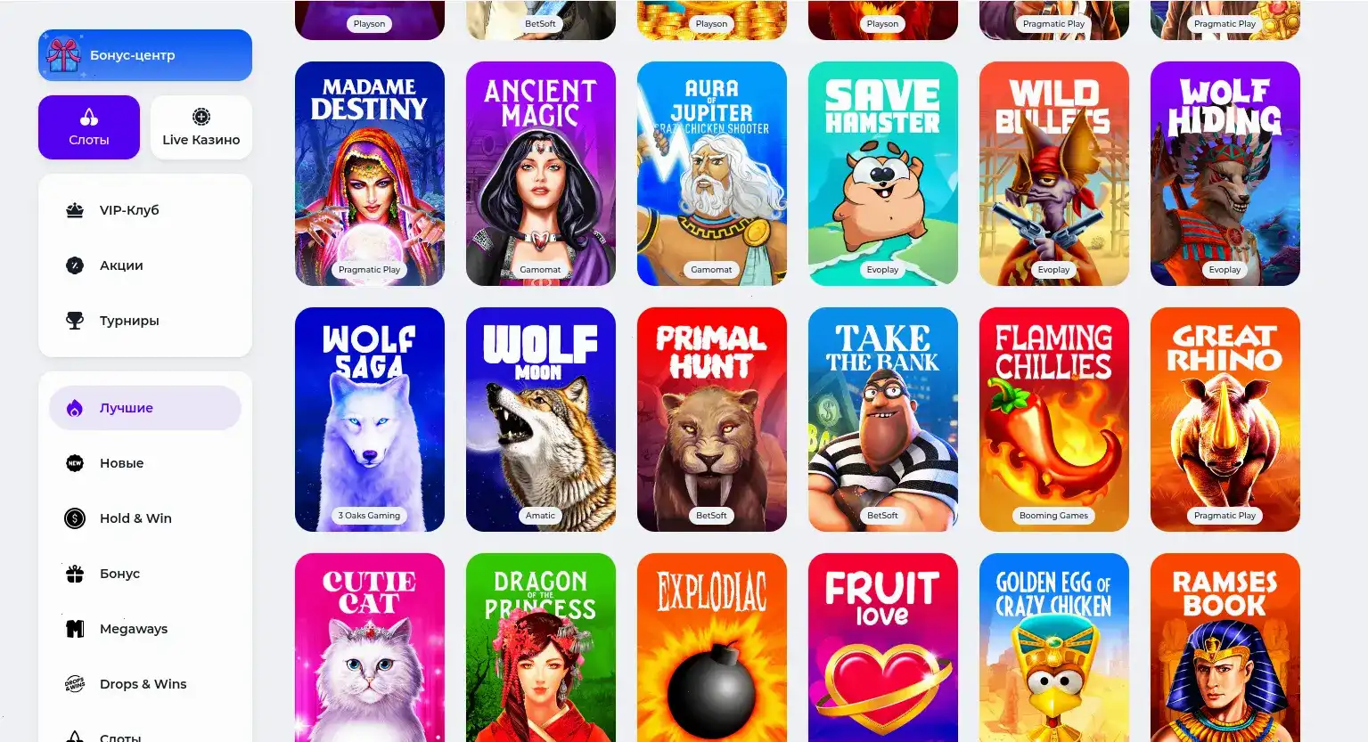 Интерфейс игрового зала On X casino